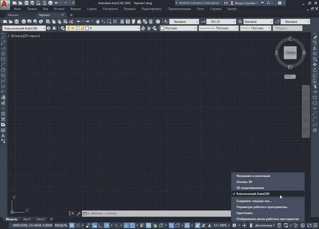 Autodesk AutoCAD Architecture 2020