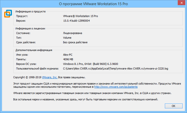 VMware Workstation Pro