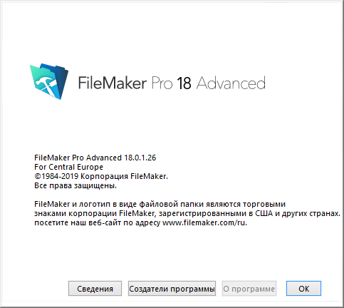 FileMaker Pro Advanced