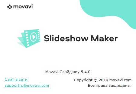 Movavi Slideshow Maker