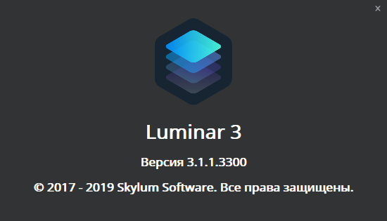 Luminar