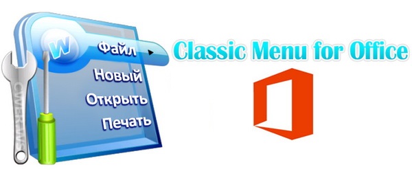 Classic Menu for Office 2019