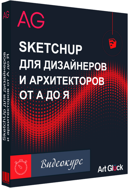 Sketchup