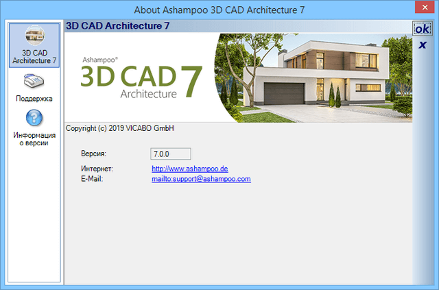 Ashampoo 3D CAD Architecture