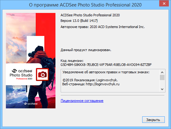 ACDSee Photo Studio Professional