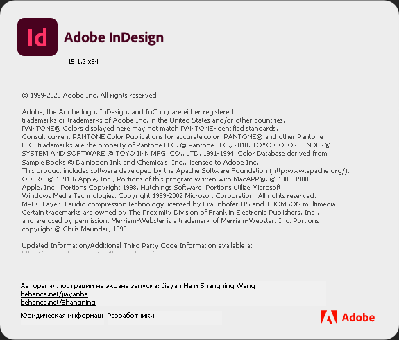 Adobe InDesign CC 2020