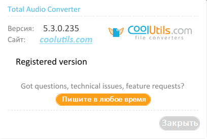 CoolUtils Total Audio Converter