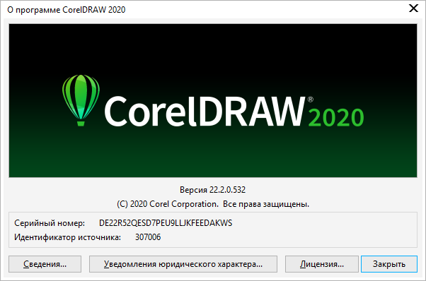 CorelDRAW Technical Suite 2020