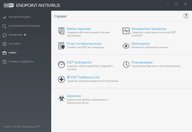 ESET Endpoint