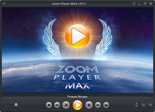 Zoom Player MAX