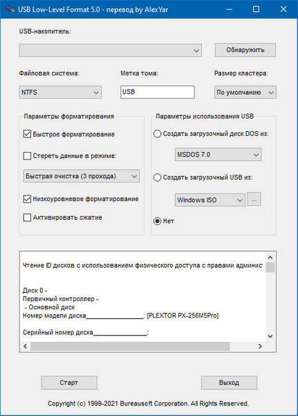 USB Low-Level Format