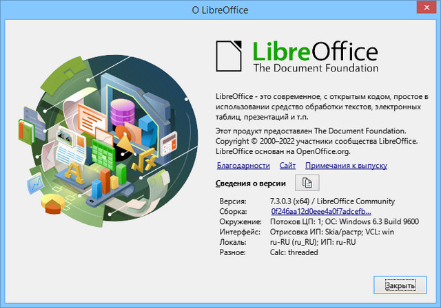 LibreOffice 