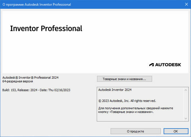 Autodesk Inventor Professional 2024