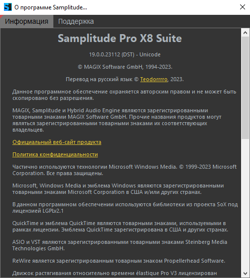 MAGIX Samplitude Pro X8