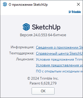 SketchUp Pro 2024 