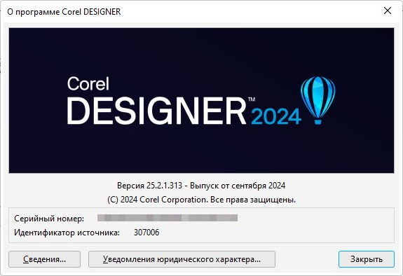 CorelDRAW Technical Suite 2024