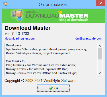 Download Master