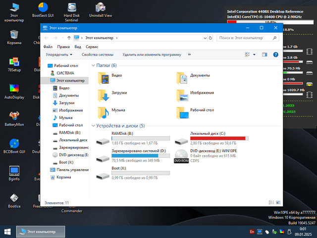 Windows 10 PE