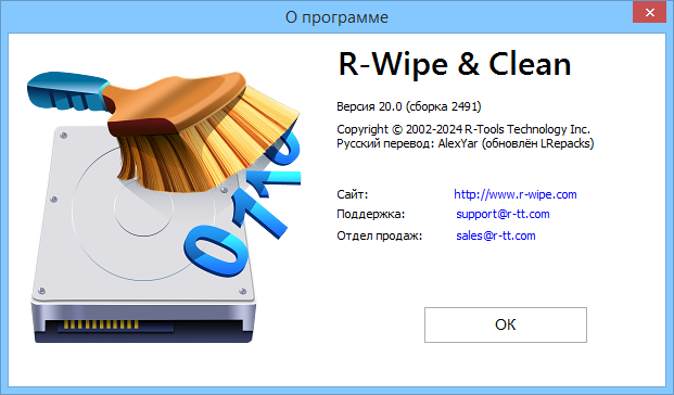 R-Wipe & Clean 