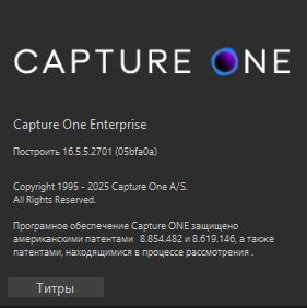 Capture One 23 Enterprise