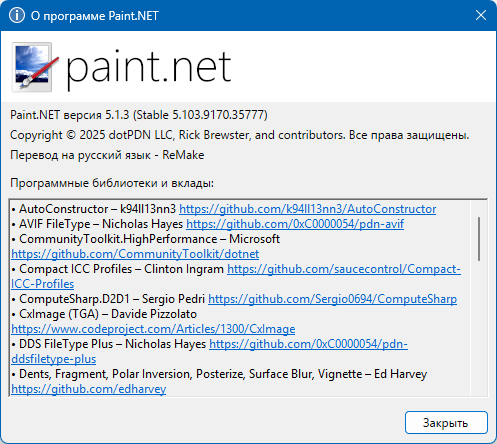 Paint.NET