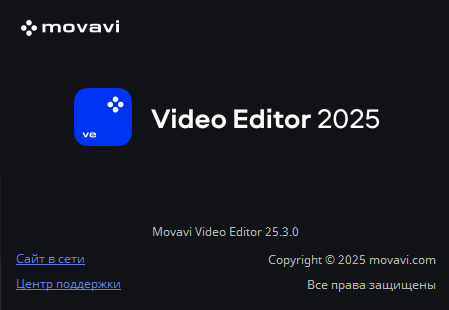 Movavi Video Editor Plus 