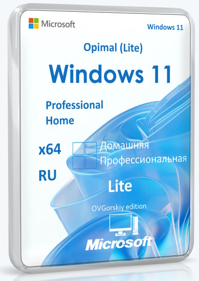 Windows 11 Pro-Home Optim Lite x64 24H2 by OVGorskiy