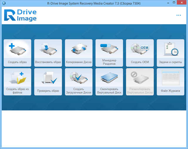 R-Drive Image