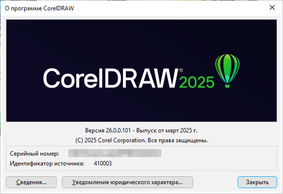 CorelDRAW Graphics Suite 2025