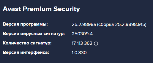 Avast! Premium Security