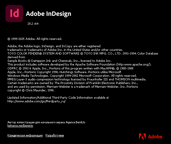 Adobe InDesign 2025