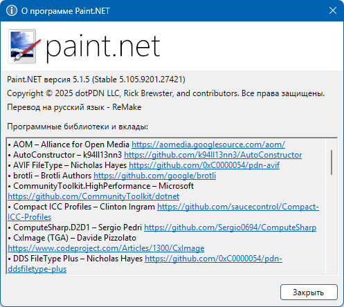 Paint.NET