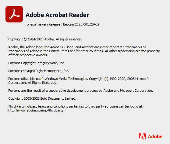 Adobe Acrobat Reader DC 2025