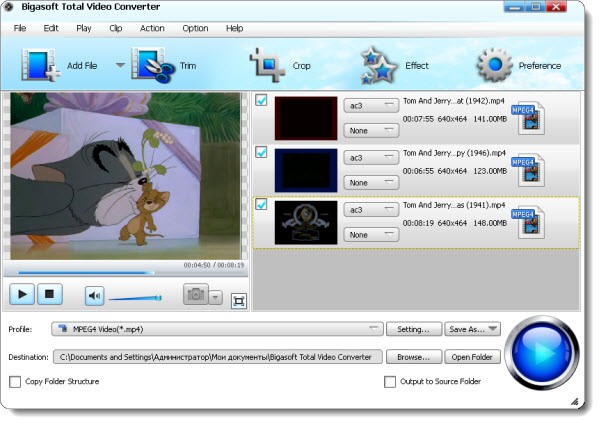 Bigasoft Total Video Converter