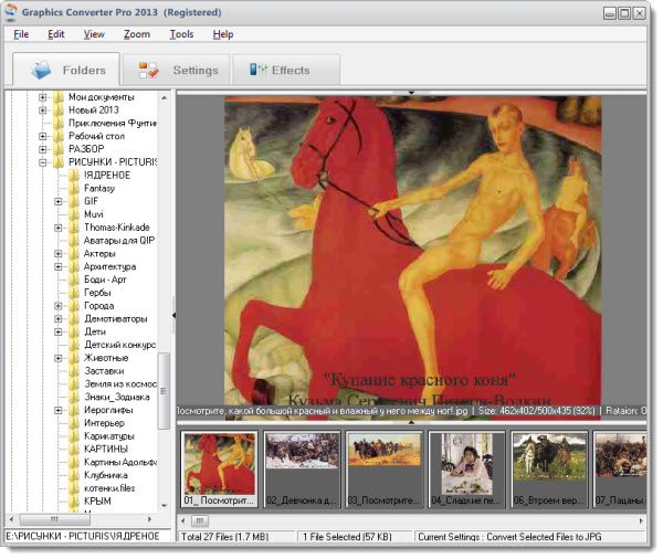 Graphics Converter Pro 2013 v.1.14 Build 130128