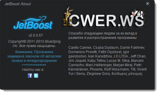 JetBoost 2.0.0.67