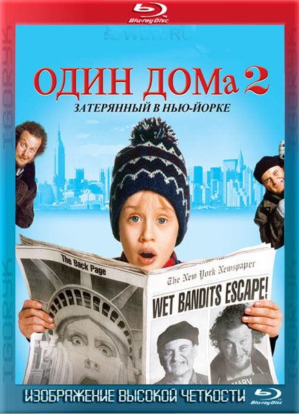 Один дома 2: Затерянный в Нью-Йорке (1992) BDRip