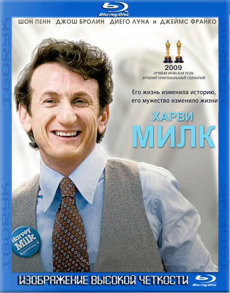 Харви Милк (2008) BDRip