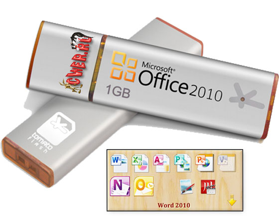 Microsoft Office 2010