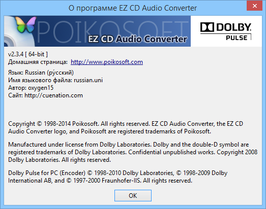 EZ CD Audio Converter