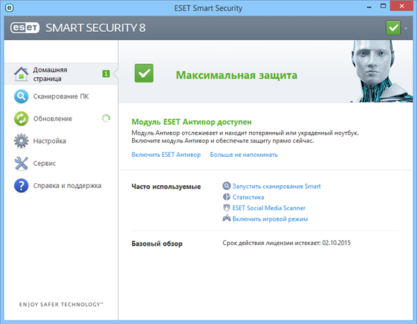 ESET Smart Security