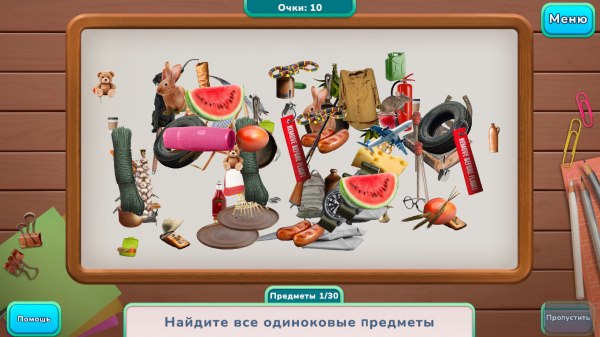 Lovely Sceneries: Hidden Objects Collector's Edition