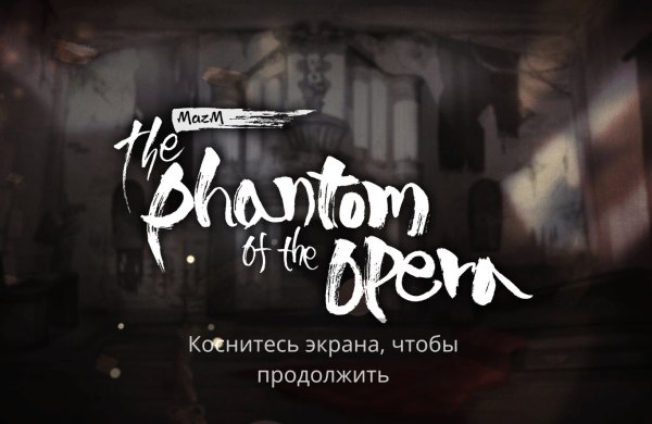 MazM: The Phantom of the Opera