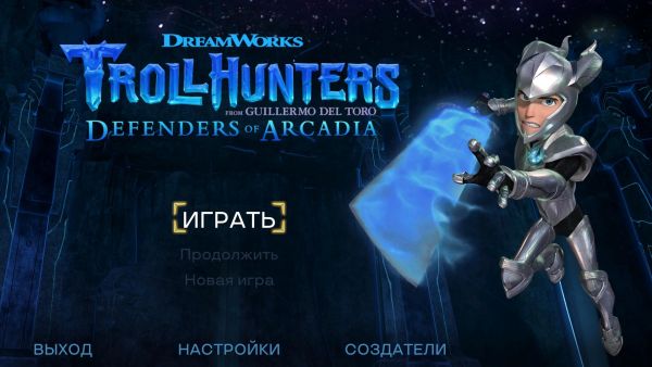 Trollhunters: Defenders of Arcadia