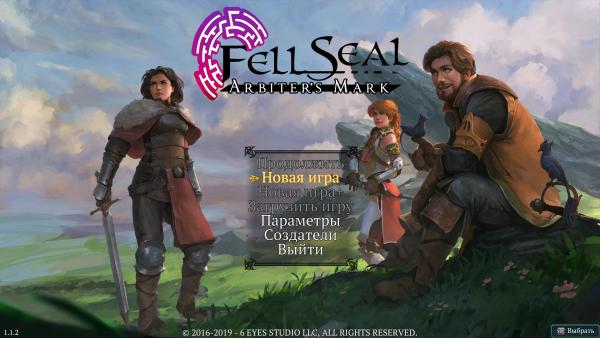 Fell Seal: Arbiter's Mark