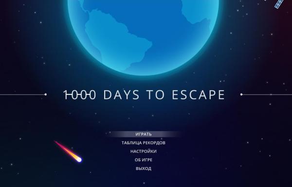 1000 days to escape