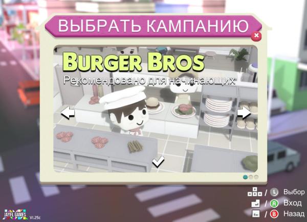 Diner Bros