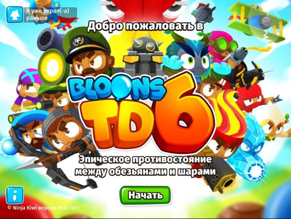 Bloons TD 6