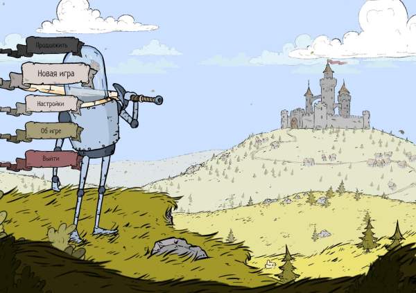 Feudal Alloy