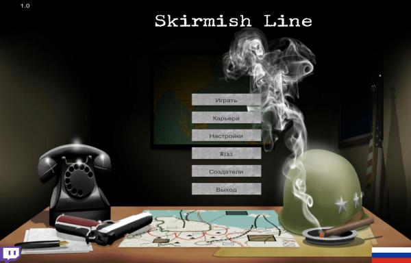 Skirmish Line